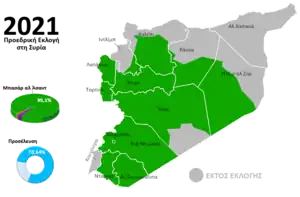 Elecciones presidenciales de Siria de 2021