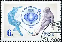 Campeonato mundial de hockey (bandy), 1981
