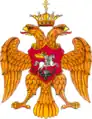 Escudo de armas del Zarato Ruso (1577)