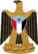 Escudo de armas de la República Popular del Yemen del Sur (1967-1970)