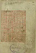 Codex Slavicus Granatensis. Tabla.