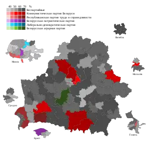 Elecciones parlamentarias de Bielorrusia de 2019