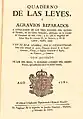 Cuaderno de las leyes aprobadas en las Cortes del reino de Navarra en 1781
