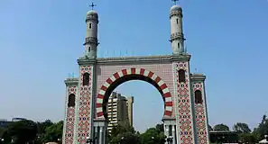 El Arco Morisco.
