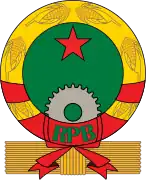 Escudo de la República Popular de Benín (1975-1990)