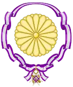 La emperatriz Shōken