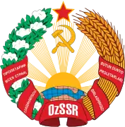 Escudo de armas de 1937