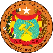Escudo de armas de 1925