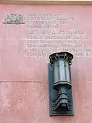 Placa conmemorativa de la construcción del edificio.