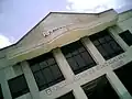 La rectoría del CUCEI en 2008