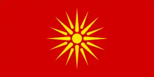 Bandera de Macedonia del Norte