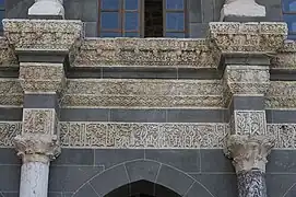 Detalles de la fachada del patio oriental decorada en la Gran Mezquita de Diyarbakir