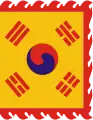Estandarte real del Imperio de Corea (1897-1910)