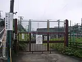 Laboratorio de Ingeniería Civil de Hino