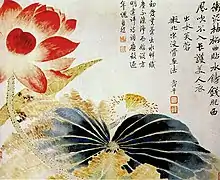 Flor de loto rompiendo la superficie por Yun Shouping