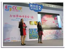 Lanzamiento de Mágico  Yasuní en China