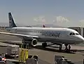 Airbus A320-231 de Mexicana (F-OHME) en el Aeropuerto Internacional de la Ciudad de México.