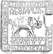 Mene de Antioquía del Orontes.