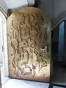 Puerta de la Sinagoga Yojanán Ben-Zakai.