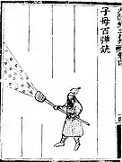 Un arma conocida como la "madre de cien balas de pistola" (zi mu bai dan chong).