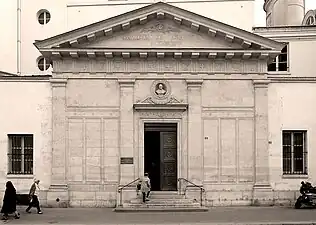Capilla de San Vicente de Paúl.