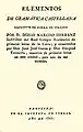 Manual de Gramática para maestros de escuelas primarias (1821)