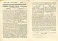 Número 3 de la "Gazeta Oficial de la Navarra" en el que figuran Ramón Domingo y Ramón Fadda como "Impresores del Gobierno" (1810)