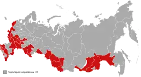 Elecciones presidenciales de Rusia de 1996