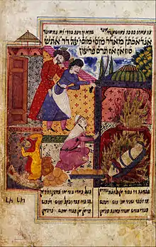 Nehemiah ben Amshal de Tabriz, El Libro de Moisés, manuscrito hebreo, 1686