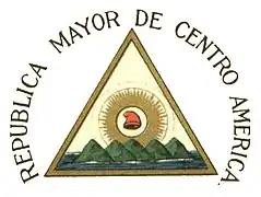 Escudo de la República Mayor de Centroamérica (1896-1897)