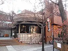El exterior de la 1ª tienda de Coffe Prince