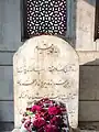 Lápida de Mirza Ghalib