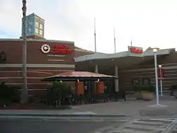 La entrada principal de Westfield Brandon