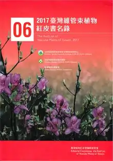 Dioscorea remotiflora.