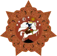 Antiguo escudo de armas de Georgia, 1918-1921 y 1991-2004