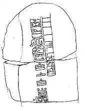 ilustración de una piedra fracturada inscrita con glifos e iconos